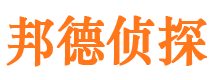 靖安出轨调查